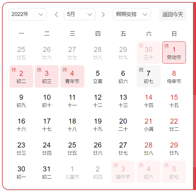 如何选择适合篮球康复训练的器材_1